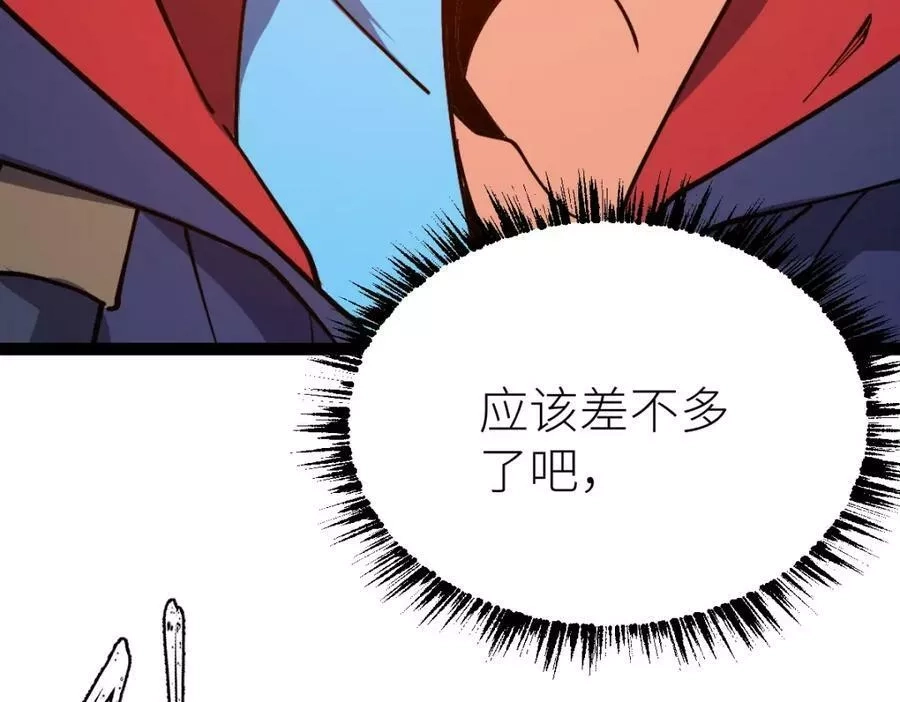全属性武道,第52话 放水快成海了！,第127张